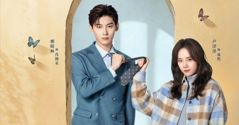 Dok. Tencent Video/The Quirky and the Charming (via mydramalist.com)